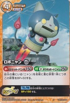 Amazon.co.jp: 妖怪ウォッチ とりつきカードバトル レジェンド