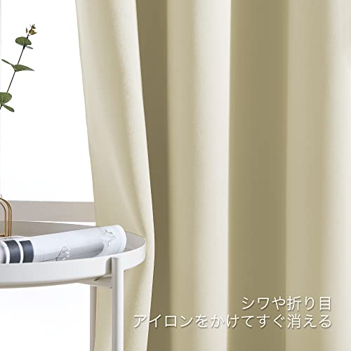 Amazon.co.jp: NICETOWN: 遮光カーテン