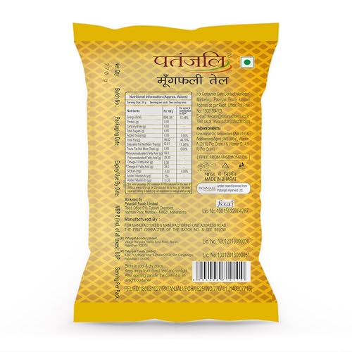 Image of Patanjali Groundnut Oil, Kacchi Ghani, Virgin, Unrefined, Cold pressed, Edible Oil for Cooking, Baking & Frying for Rich Flavour & Nutrition 750Gm Pouch