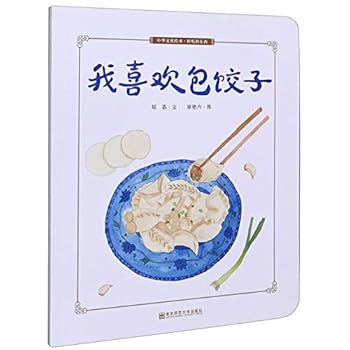Paperback ??????/?????/?????? [Chinese] Book