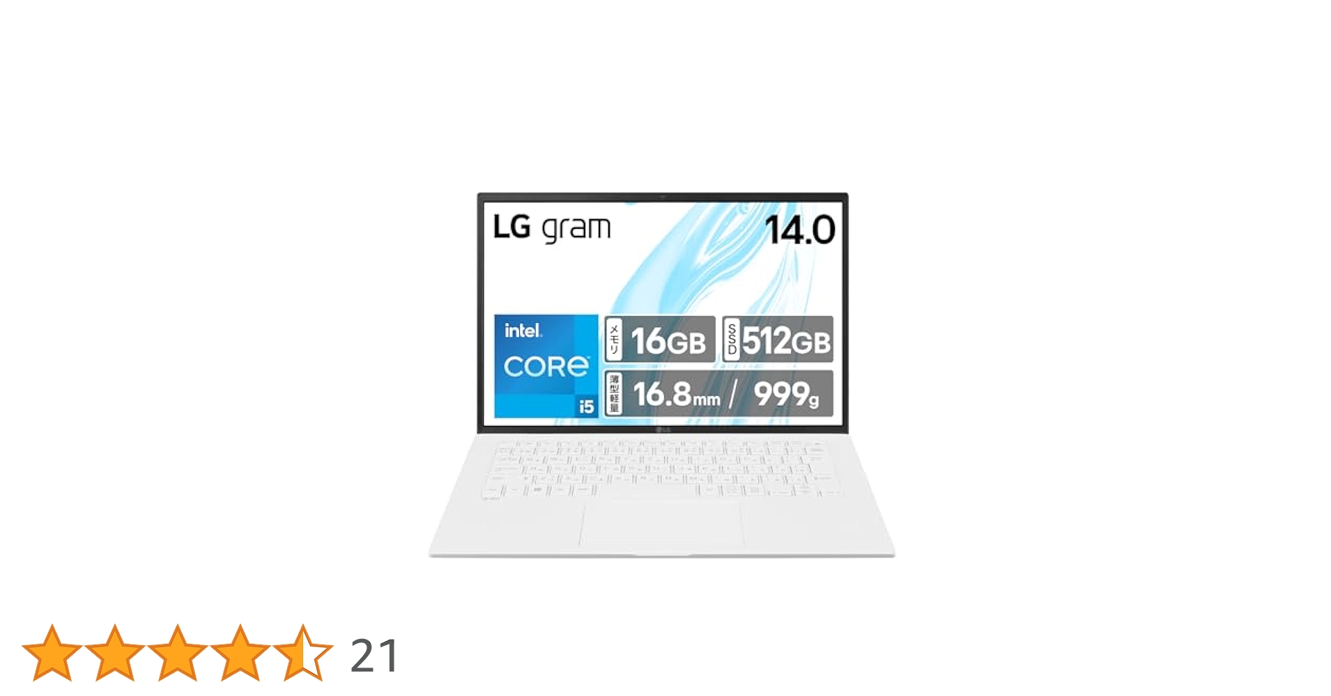 LG gram14 999g超軽量 37時間駆動13世代i5 16Gメモリ Amazon.co.jp: LG ノートパソコン gram 999g/バッテリー最大37