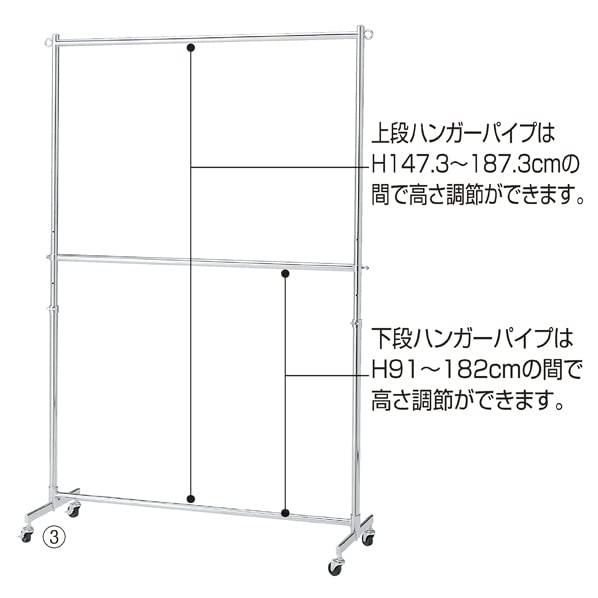 ハンガーラック　2台セット価格　高さ調節可能　店舗什器 2107-206 機能性Zハンガーラック 2段 ストア・エキスプレス