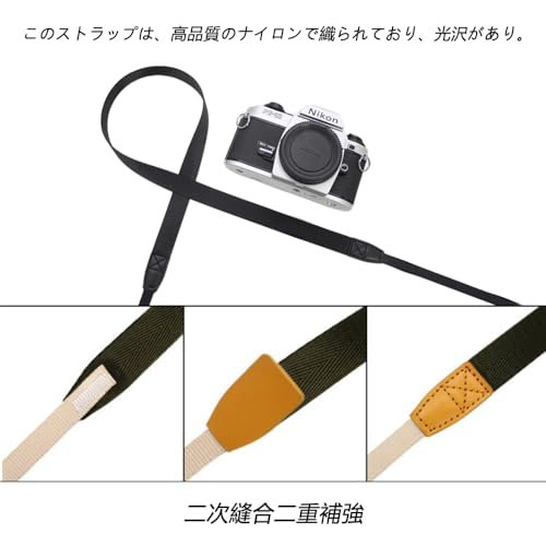 [サムコス] カメラ ショルダー ネック 長さ調節可能 カメラ ストラップ 一眼レフ コンパクトカメラ デジカメなど用 (ブラック)