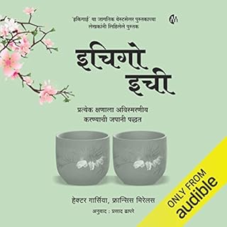Ichigo Ichie (Marathi Edition) cover art