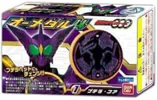 バンダイ オーメダル4 ・2 全12種 12箱入り＋バラ22個