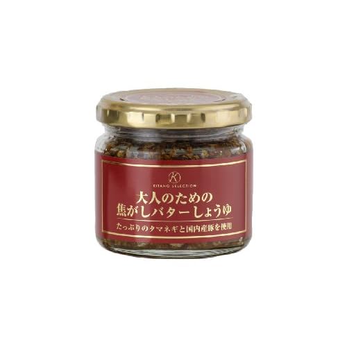 北野エース キタノセレクション 大人のための焦がしバターしょうゆ