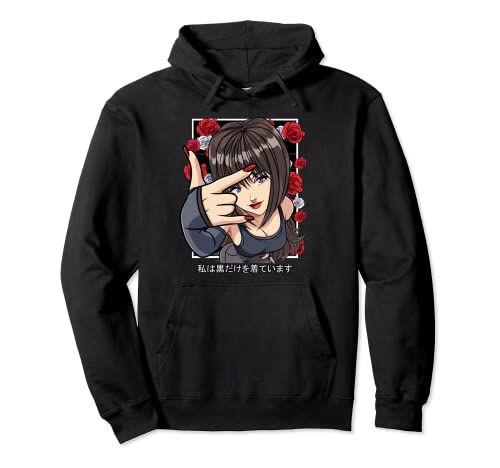 Goth Girl Gothic Anime Esthétique Drôle I Only Wear Noir Sweat à Capuche