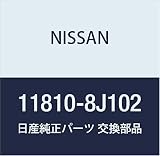 Genuine Nissan Parts - Authentic Catalog Part from The Factory (11810-8J102)