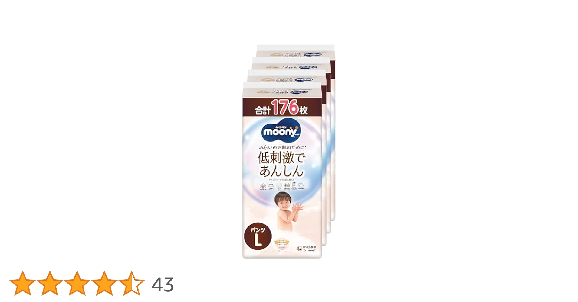 Amazon | 【パンツ L】 ムーニーマン 低刺激であんしん Lサイズ
