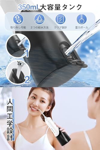 FHTDLN 口腔洗浄器 ジェットウォッシャー の商品画像 6