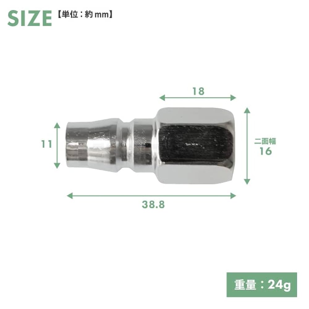 ☆プラグ５個セット☆ Amazon | KIKAIYA カプラ エアプラグ 5個セット エアー プラグ