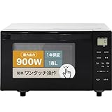 電子レンジ フラットテーブル 黒 18L 単機能 タイマー機能付き ブラック ヘルツフリー 縦開き SDFSX70