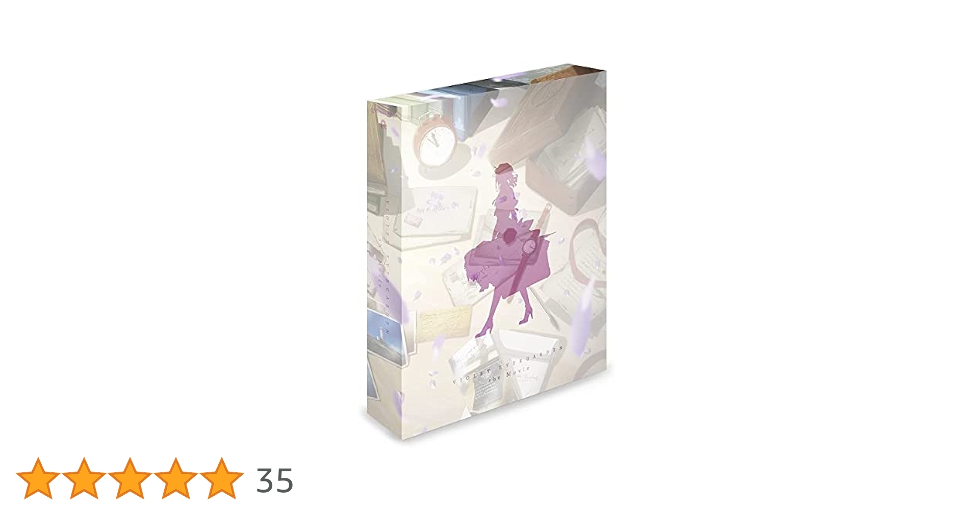 Amazon.co.jp | 【店舗限定特典あり】『劇場版 ヴァイオレット