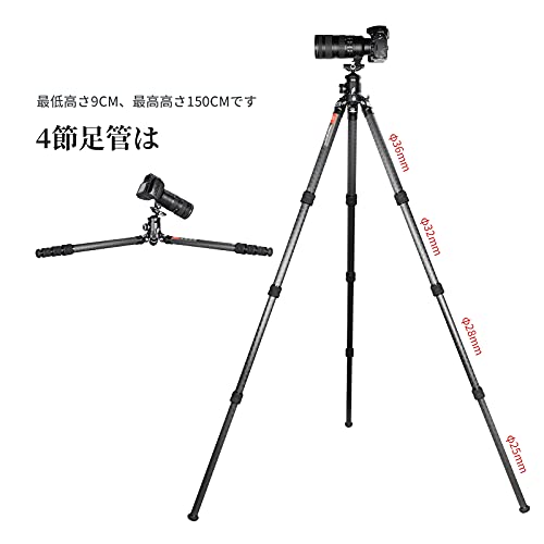 SWFOTO T3640CM 三脚 脚のみ 大型カーボン三脚 4段 36 ㎜パイプ径 防水耐荷重30kg