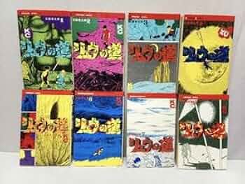 石森章太郎　リュウの道①〜⑧ Amazon.co.jp: リュウの道 全8巻セット ・ 石森章太郎 KCコミックス