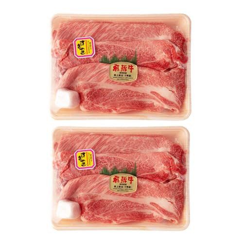 [芳醇な香りがたまらない] 飛騨牛 A5ランク すき焼き用 スライス 大容量 1,200g(600g×2)