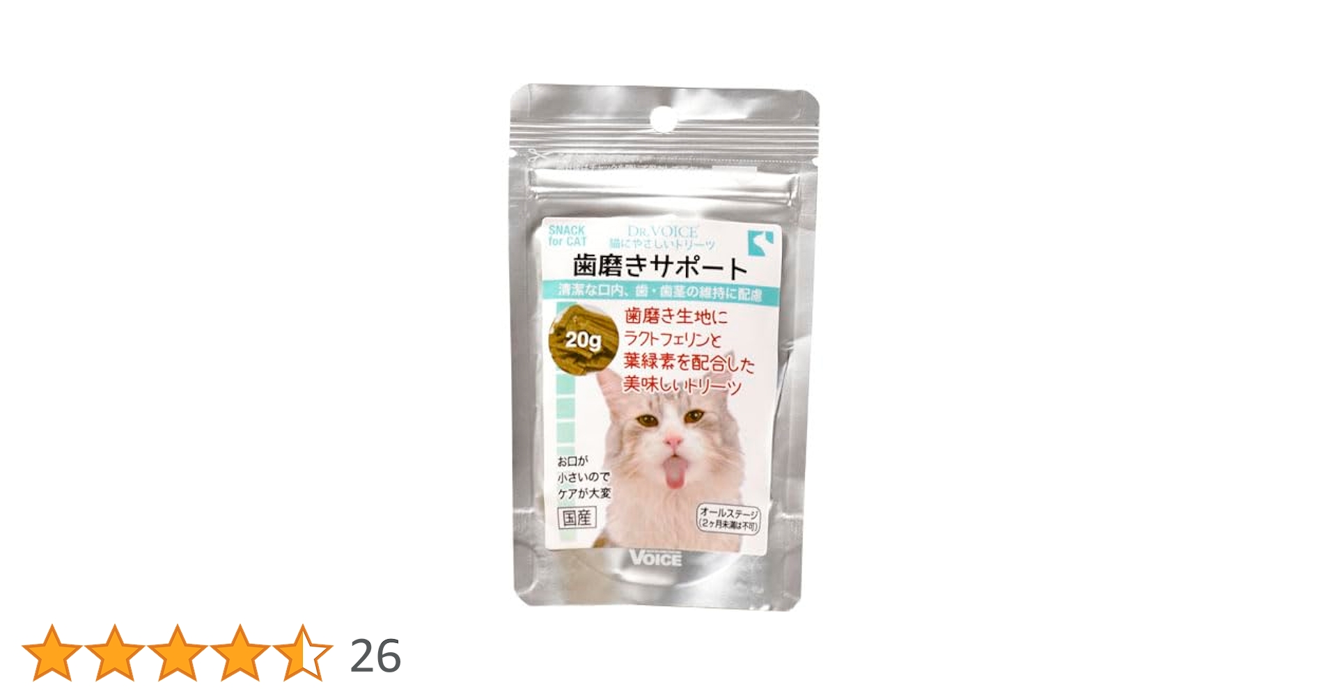 Yuji Ashik… の描いた猫　BARで飲む猫(人) ヴォイス Drヴォイス 猫にやさしいトリーツ 歯磨きサポート 20g