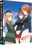 【限定特典ミニフォト9枚セット、ブロマイド付き】 ガールズ&パンツァー 劇場版 10th Anniversary 4K ULTRA HD Blu-ray(特装限定版)+特典:ミニフォト9枚セット(西住みほ、ダージリン、ケイ、アンチョビ、カチューシャ、西住まほ、西 絹代、ミカ、島田愛里寿)、ブロマイド(島田愛里寿)付き