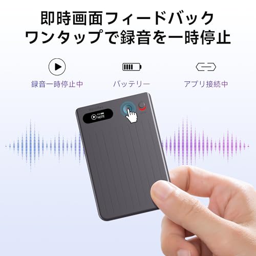 undefined AI ボイスレコーダー ワンタッチ録音 文字起こし 先端LLMによる要約 マグネット内臓 業界初Type-C接続 73時間連続使用 118言語対応 ICレコーダー 携帯/PCアプリ連動 通常録音/通話録音モード 極薄 64GB大容量 発言者識別 音声インポート 議事録自動作成 マインドマップ Bluetooth接続 iphone&Android対応 会議/授業/インタービューなどに適用 ブラック の商品画像 7