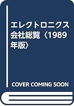 月刊OAビジネスパソコン まとめて47冊 1995年～1999年 電波新聞社 月刊OAビジネスパソコン まとめて47冊 1995年～1999年 電波新聞