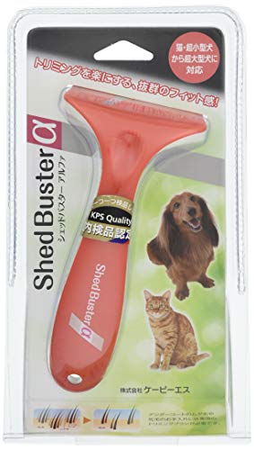 ケーピーエス  シェッドバスターα レッド