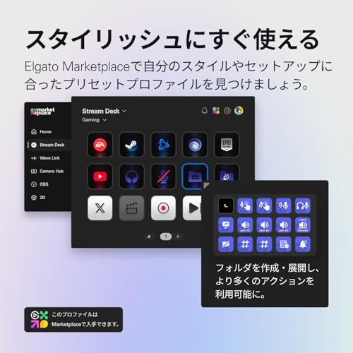 undefined 【Amazon.co.jp限定】Elgato Stream Deck Scissor Keys: OBS、Twitch、Discord、Teams、Photoshopなどに対応したカスタマイズ可能なマクロキー搭載ワークフローコントローラー(Windows 10・macOS 13以降対応) の商品画像 5
