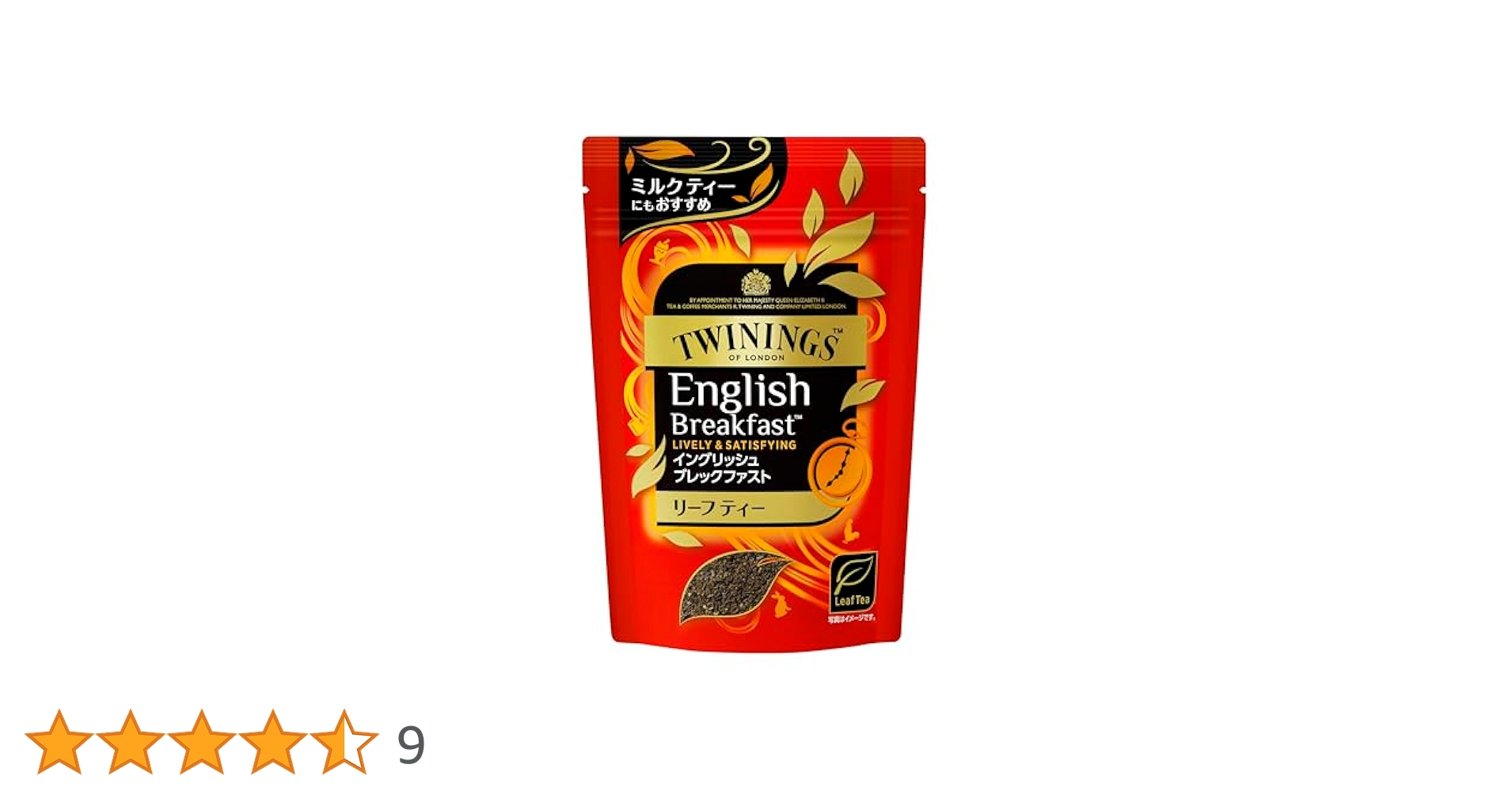 Amazon.co.jp: トワイニング リーフパック イングリッシュ