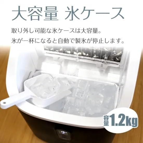 Amazon.co.jp: 三金商事 LIVZA クリアロックタイプ 高速製氷機 氷の