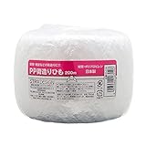 ストリックスデザイン 日本製 PP荷造りひも 玉巻き 半透明 200m HD-228 ストリックスデザイン 日本製 PP荷造りひも 玉巻き 半透明 200m HD-228