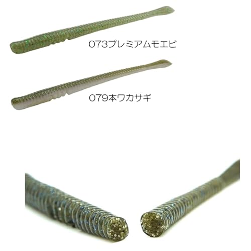ディスタイル(Dstyle) トルキーストレート (TORQUEE STRAIGHT) Type HG 3.8インチ (3.2g) 本ワカサギ (Hon Wakasagi) 4枚目