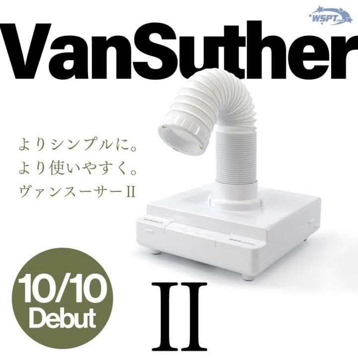 Amazon.co.jp: ダストコレクター 『ヴァンスーサーII』 LED付 2WAY