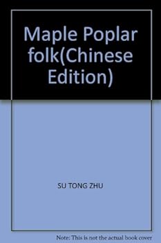 Paperback Maple Poplar folk [Chinese] Book