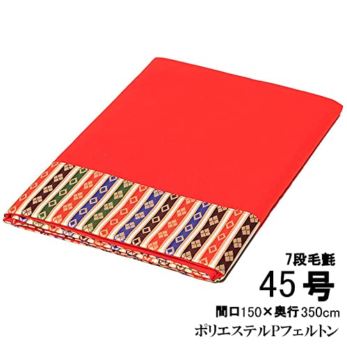 Amazon | 【七段毛氈】【雛人形】付属品 45号七段赤毛氈 ポリエステルP