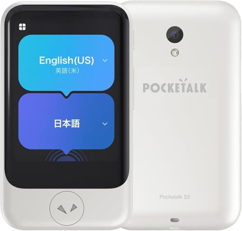 Amazon.co.jp: ポケトーク S2 AI翻訳機 170カ国で使える2年間の通信