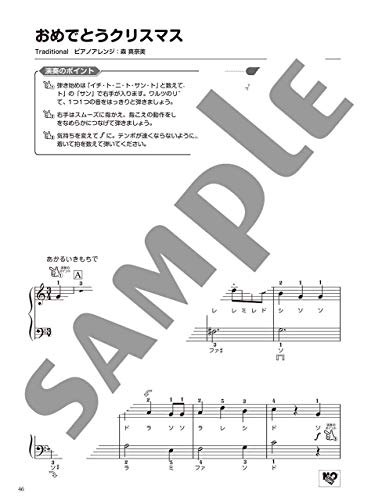 ピアノ楽譜 クリスマス Amazon Co Jp