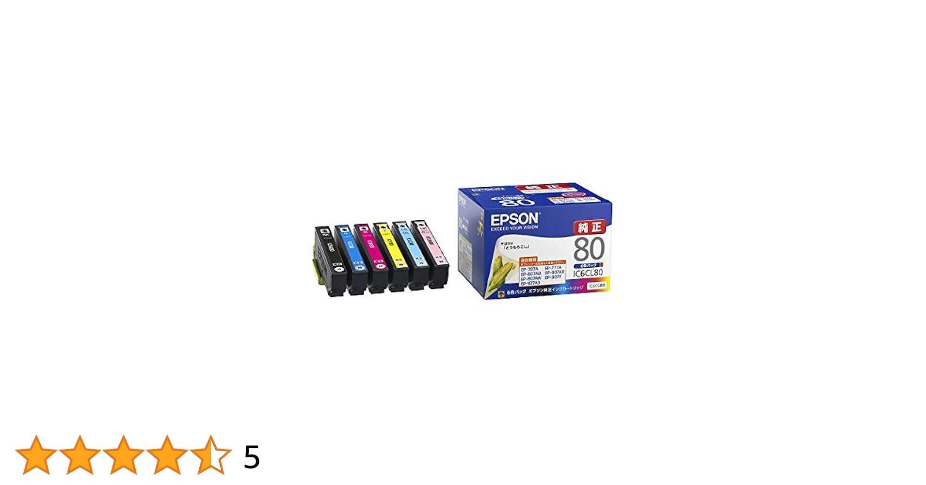 EPSON - EPSON インクカートリッジ IC6CL80 エプソン (EPSON) IC6CL80(とうもろこし) 純正インク