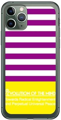 [iPhone 11 Pro専用] SECOND SKIN スマートフォンケース Panel border パープル&times;イエロー （ソ