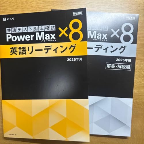 Z��p���[�}�b�N�X���ʃe�X�g�p�ꃊ�[�f�B���O�w�Z��p��w��