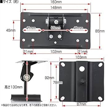 Amazon | スピーカー用 汎用天吊り取り付け金具2個セット