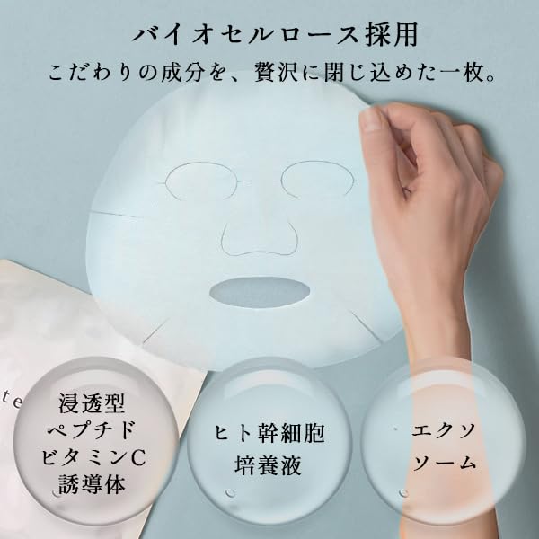 Amazon.co.jp: StemBeaute(ステムボーテ) ヒト幹細胞 エイジング