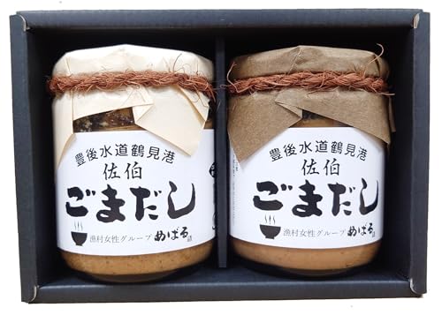 漁村女性グループめばる 魚の万能調味料 佐伯ごまだし アジ・エソ 200g×2個セット