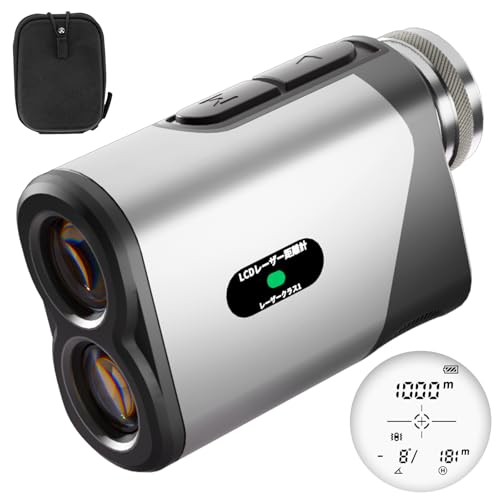 ゴルフ距離計 レーザー測定器 1000m対応