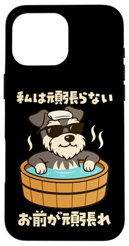 ʔtVc ViEU[   Y 킢  ʔ  l^ v[g ͊撣Ȃ X}zP[X iPhone 16 Pro Max p