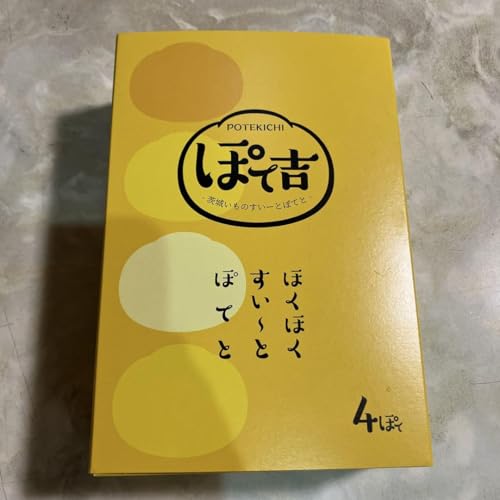 ぽて吉 茨城いものすいーとぽてと 4個入り
