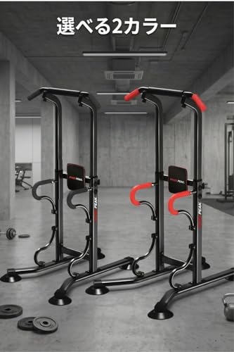 PYKES PEAK (パイクスピーク) ぶら下がり健康器 懸垂マシン 懸垂バー 【高さ調節 220cmまで / 耐荷重 150kg / 日本ブランド/国内検品済み】 ホームジム 筋トレ トレーニング チンニング 懸垂 健康器 ダイエット器具 健康器具 (ブラック) 8枚目