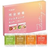 【人気パーソナルトレーナー推奨】 エイジケアプラス 完全栄養ファスティング プロテイン スープ & スムージー [高タンパク 食物繊維 ビタミン12種 ミネラル11種 配合] 完全栄養食 置き換えダイエット 9食分 日本製 (1箱, 4種類)