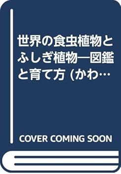 Tankobon Hardcover ???????????????????? (????????????·??·????????) Book