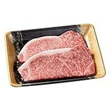 岩手 前沢牛オガタ 前�