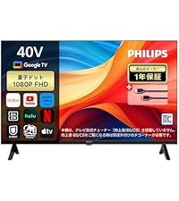 Amazon | Philips(フィリップス) チューナーレステレビ 32インチ 量子