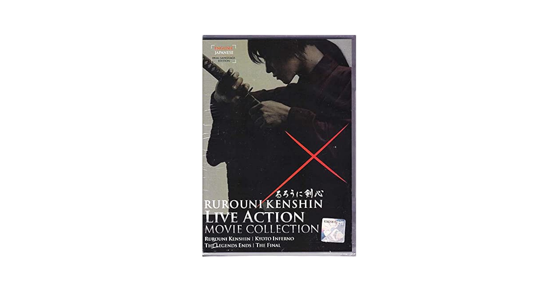 Amazon.com: Rurouni Kenshin 4-movie Collection: (Japanese